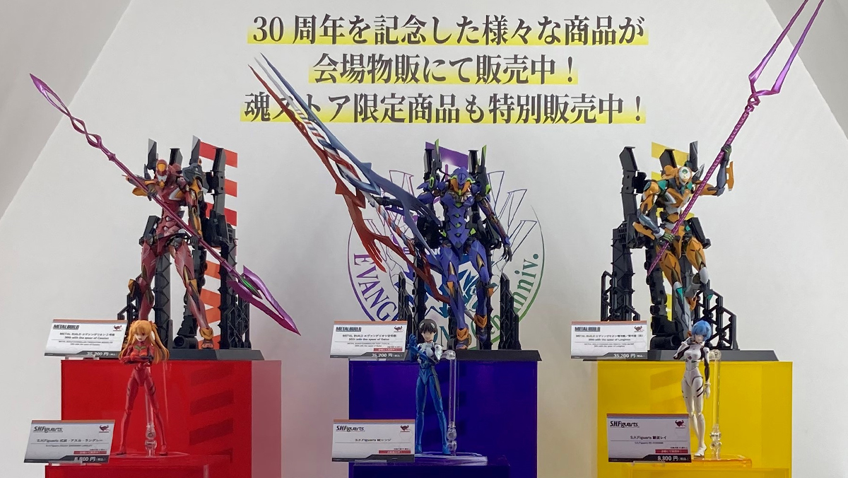 エヴァンゲリオン 初の30周年フェス 『EVANGELION:30+； 30th