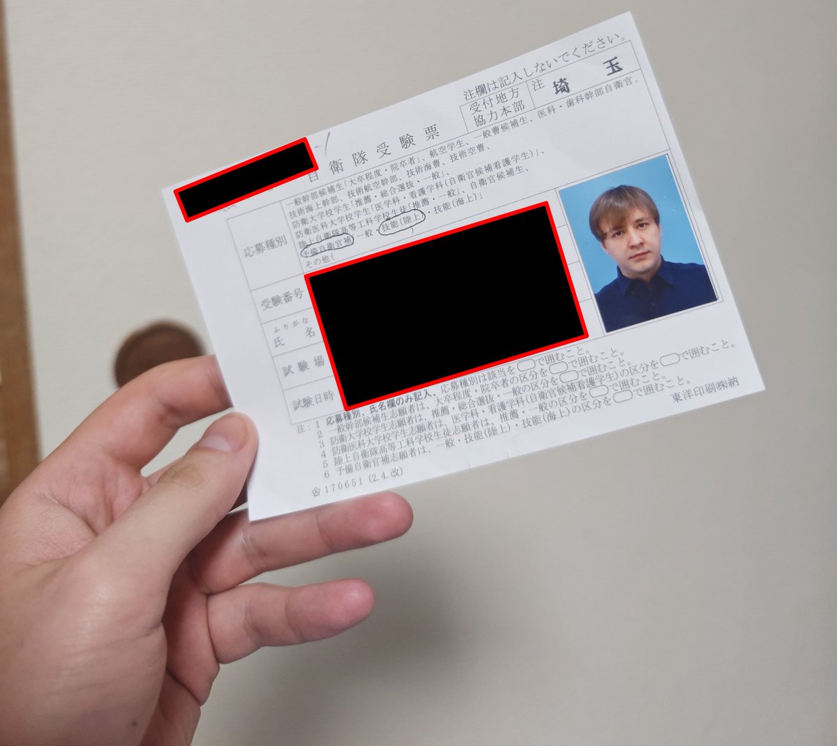 ナザレンコ・アンドリー🇯🇵🤝🇺🇦 tweet media