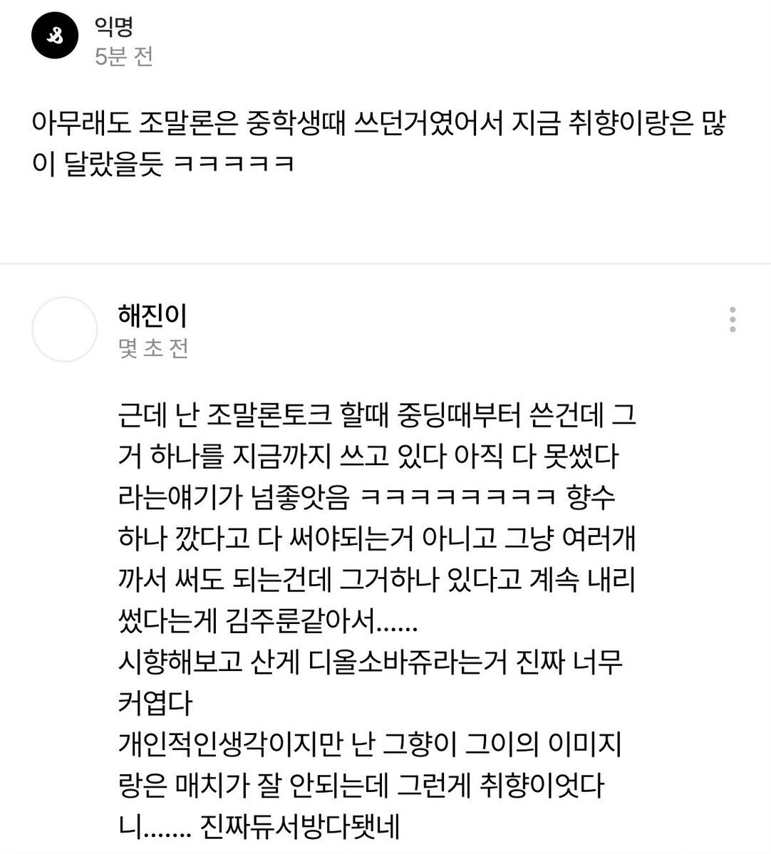 try13more's tweet image. 지극히 개인적인 생각임을 알려드림