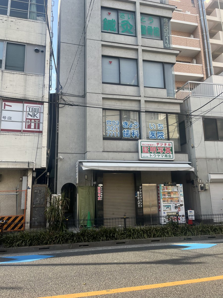 real_tenshi's tweet image. 大井町にある876プロダクションに立ち寄ってきました。駅から近くて便利。