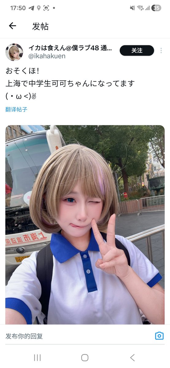 大ばナナ tweet media