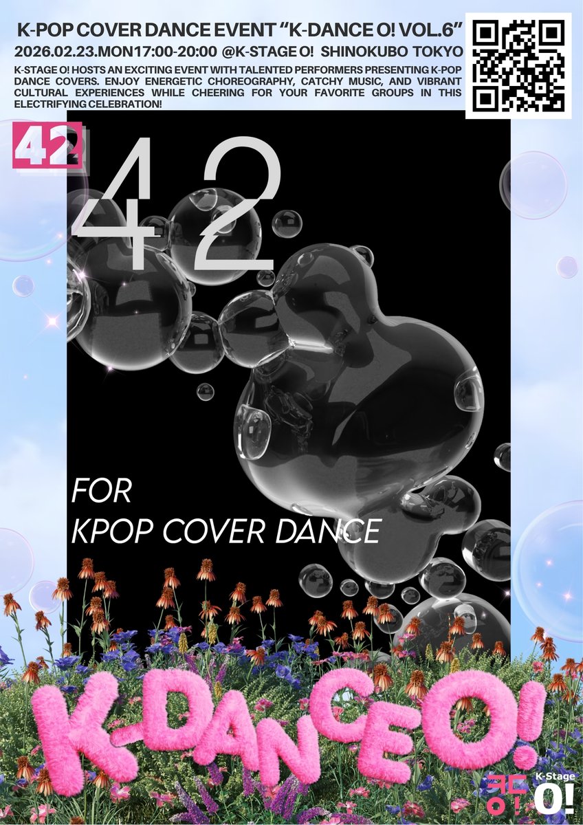 ／
  明日開催❣️チーム紹介1️⃣6️⃣

🌸42🌸

#新大久保 K-Stage O! 主催
#KPOP #カバーダンス イベント
K-DANCE O! vol.6 2/23(月)開催✨

🎫チケット好評販売中！
livepocket.jp/t/kdanceo_vol6

#KDance_O! #ㅋㄷㅇ!