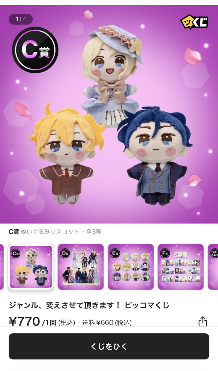 まんじゅう tweet media