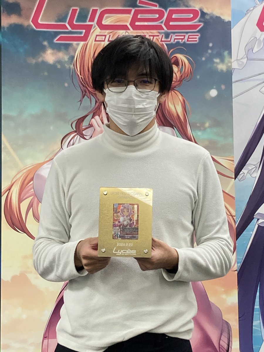 LyceeOverture公式 (@lyceeoverture) / Posts / X