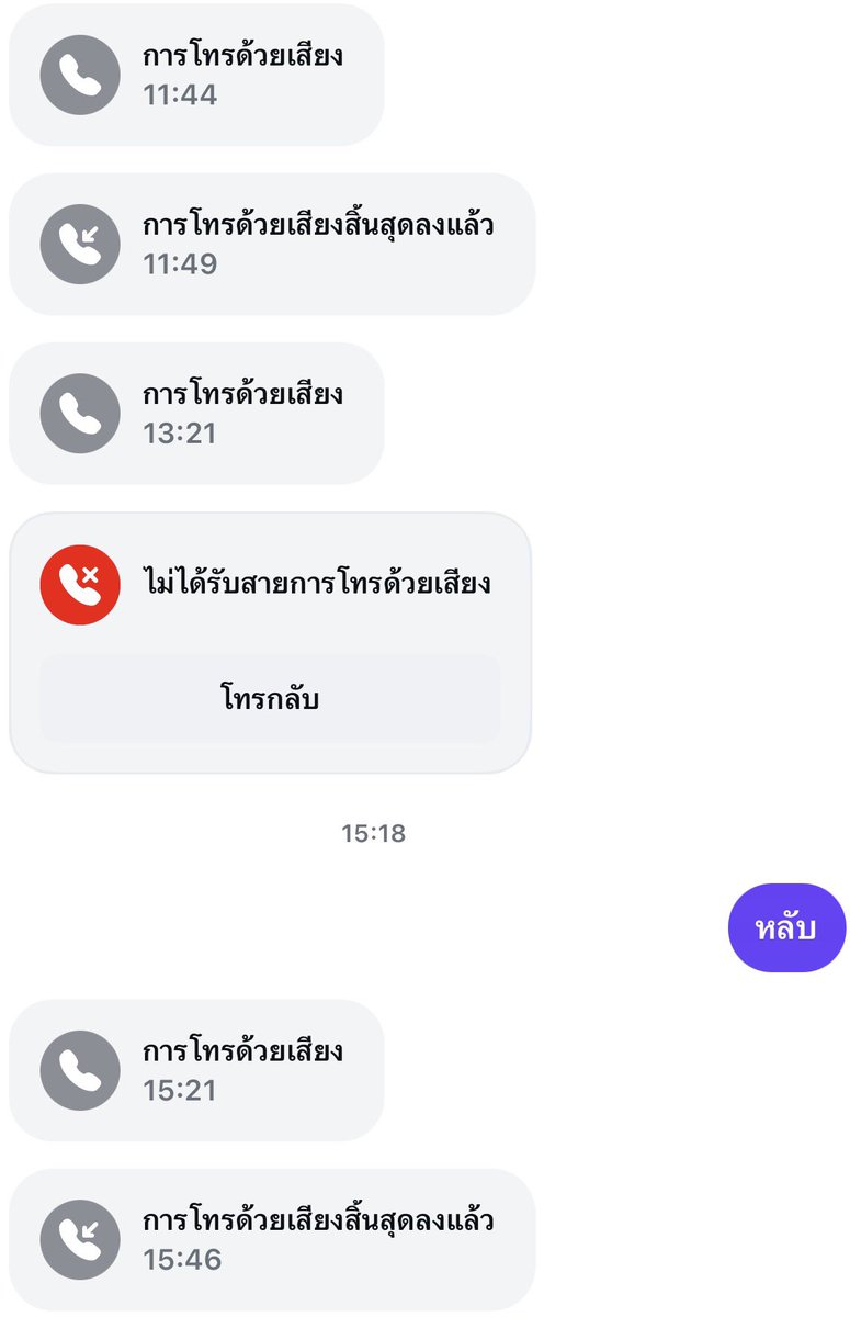 โทรจิกนึกว่าเมีย ทั้งวัน <a href="/fzhkhxqm/">จอฟอ</a>