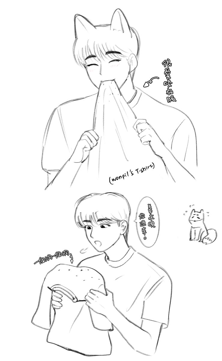 🐰：일로 와
🦊:🥺💦