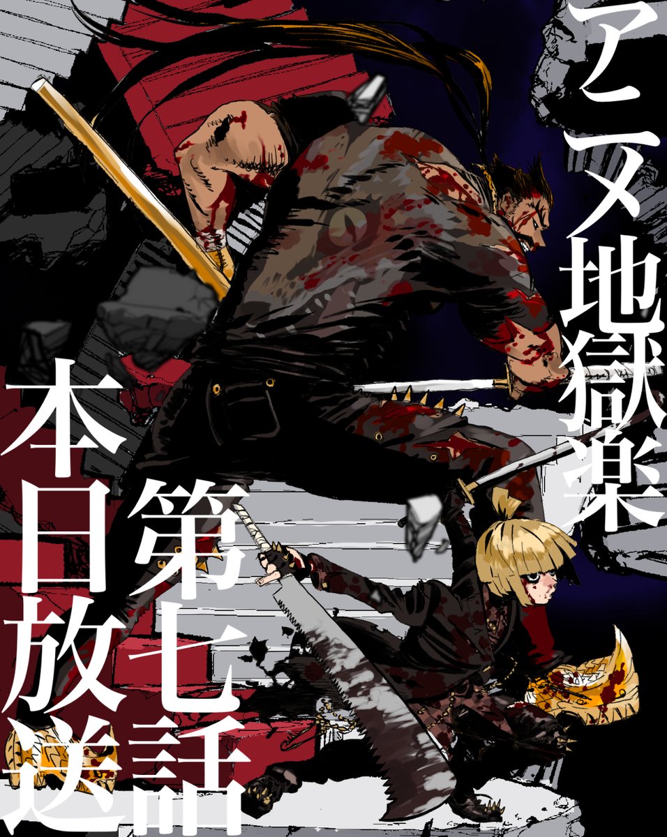 小林親弘 (@kobayasidesuyo) / Posts / X