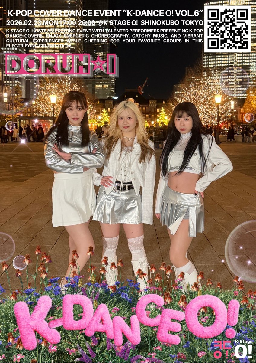 ／
  明日開催❣️チーム紹介1️⃣3️⃣
＼

🌸#DoruH☆i 🌸

#新大久保 K-Stage O! 主催
#KPOP #カバーダンス イベント
K-DANCE O! vol.6 2/23(月)開催✨

🎫チケット好評販売中！
livepocket.jp/t/kdanceo_vol6

#KDance_O! #ㅋㄷㅇ!