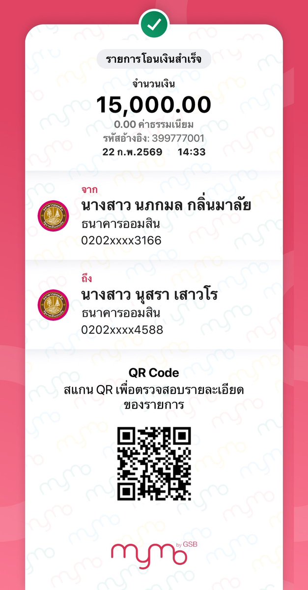 อยากมีเงินใช้ทุกวัน ต้องที่นี่เลย🥰💸

abbriv.co/@KRH8TR