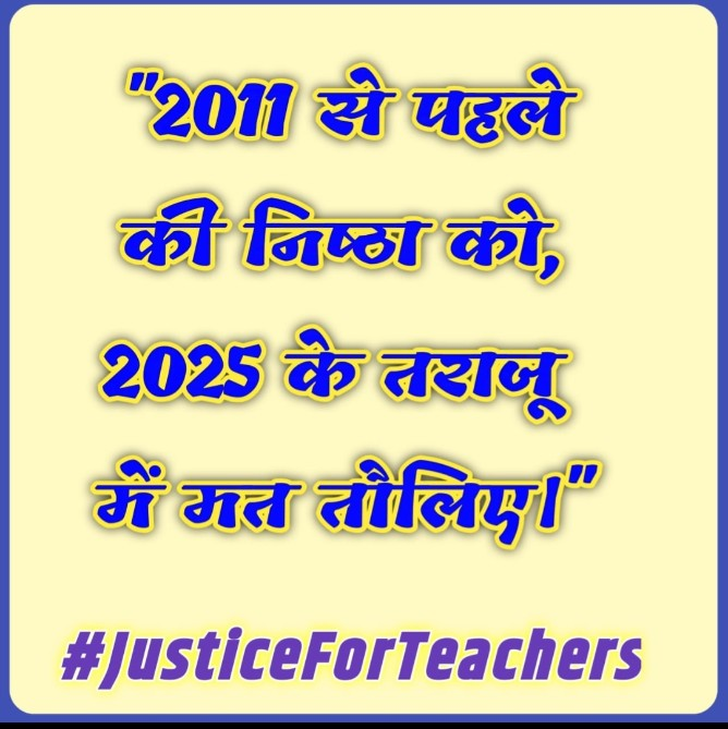 nitin_guruji's tweet photo. #JusticeForTeachers
#JusticeForTeachers
#JusticeForTeachers
#JusticeForTeachers
#JusticeForTeachers
#JusticeForTeachers
#JusticeForTeachers
#JusticeForTeachers
#JusticeForTeachers
#JusticeForTeachers
#JusticeForTeachers
#JusticeForTeachers
#JusticeForTeachers
#JusticeForTeachers https://t.co/xfKnhUl3MR