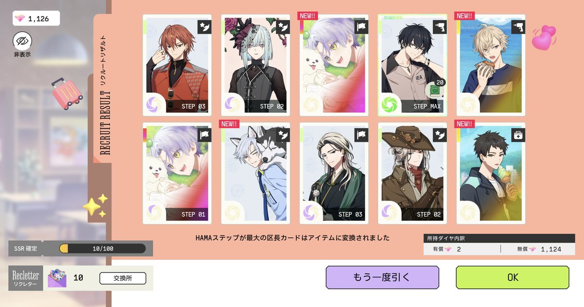 おなじ tweet media