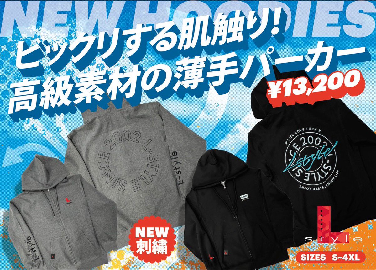 L-styleパーカーが可愛すぎる！🥰 着心地良すぎてお気に入りです