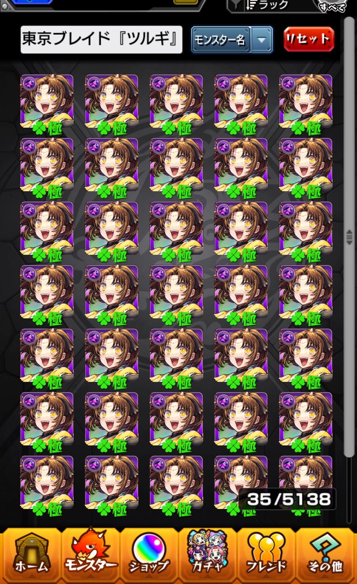 ﾁｮｺﾐﾝﾄ tweet media