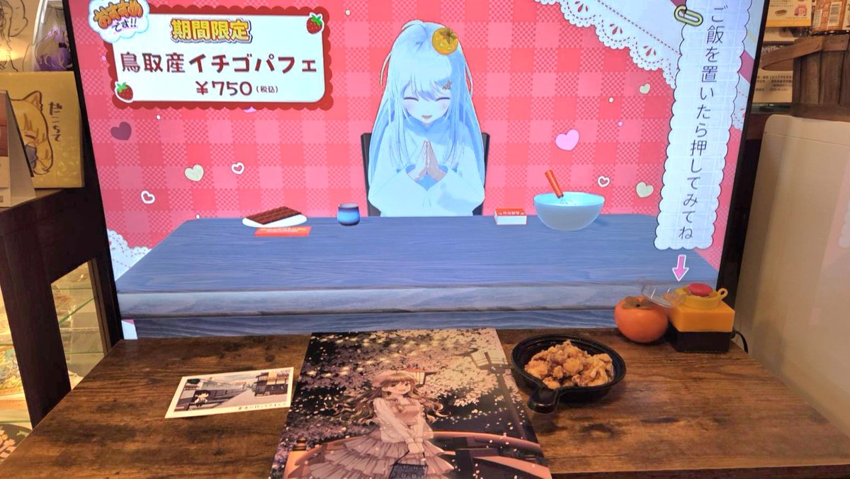 本日もtsiterさんから唐揚げ、ひなビタ♪のポスターとポストカードを