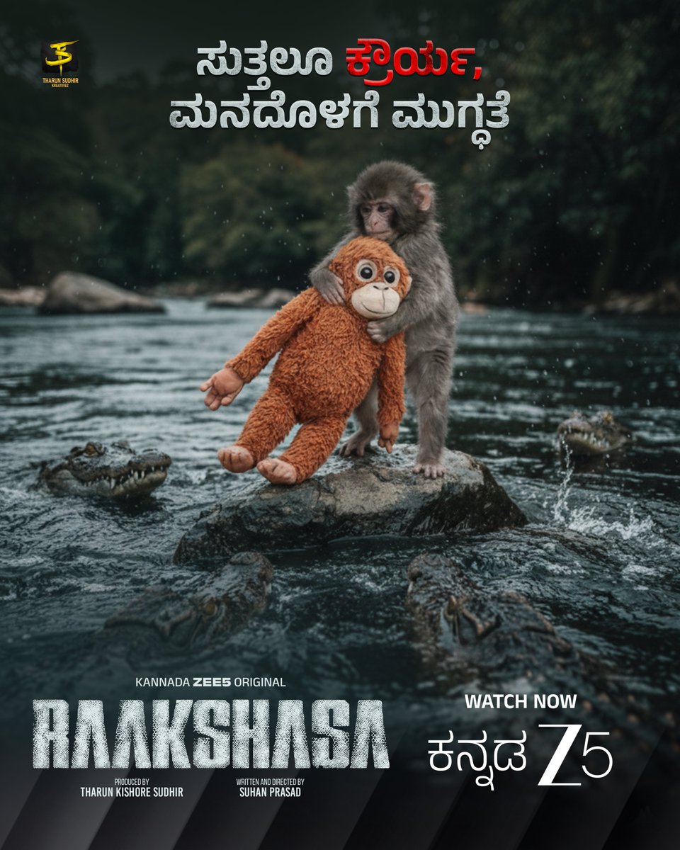 ZEE5Kannada's tweet photo. ಪ್ರತಿ ಸಾಕ್ಷಿಯ ಹಿಂದೆ ಒಂದು ರಹಸ್ಯ, ಪ್ರತಿ ರಹಸ್ಯದ ಹಿಂದೆ ಒಬ್ಬ ರಾಕ್ಷಸ.
ಈಗಲೇ ನೋಡಿ ‘ರಾಕ್ಷಸ’ Ep. 1 ಉಚಿತವಾಗಿ ನಿಮ್ಮ Zee5ನಲ್ಲಿ
#RaakshasaOnZEE5 #Raakshasa #WatchOnZEE5 #KannadaZEE5 #Punch #PlushMonkey https://t.co/53gztatSnd