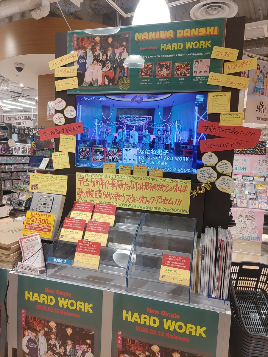 yuichi1129_n's tweet photo. NU茶屋町全形態完売😭
#まだまだハドワ
#HARD_WORK https://t.co/Xm6QKwRxyf