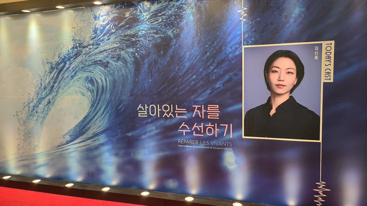 ihu0124's tweet photo. 역시 정동이랑 안맞는거니...
이번에도 뱃지를 놓쳤 버렸어...
일단 극을 재미나게 본 후에
쇼맨
섬
살수선 뱃지를 더 열심히 찾아다녀야지... 
뱃지 양도받습니다!!!!!!
#음악극 #연극 #MD #뱃지 #살아있는자를수선하기
#쇼맨어느독재자의네번째대역배우
#음악극섬 #구해요 https://t.co/2k3R4lnPD1