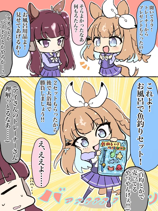 アモアイ実装予想で再掲
 #3連休はフォロワーさんが増えるらしい 