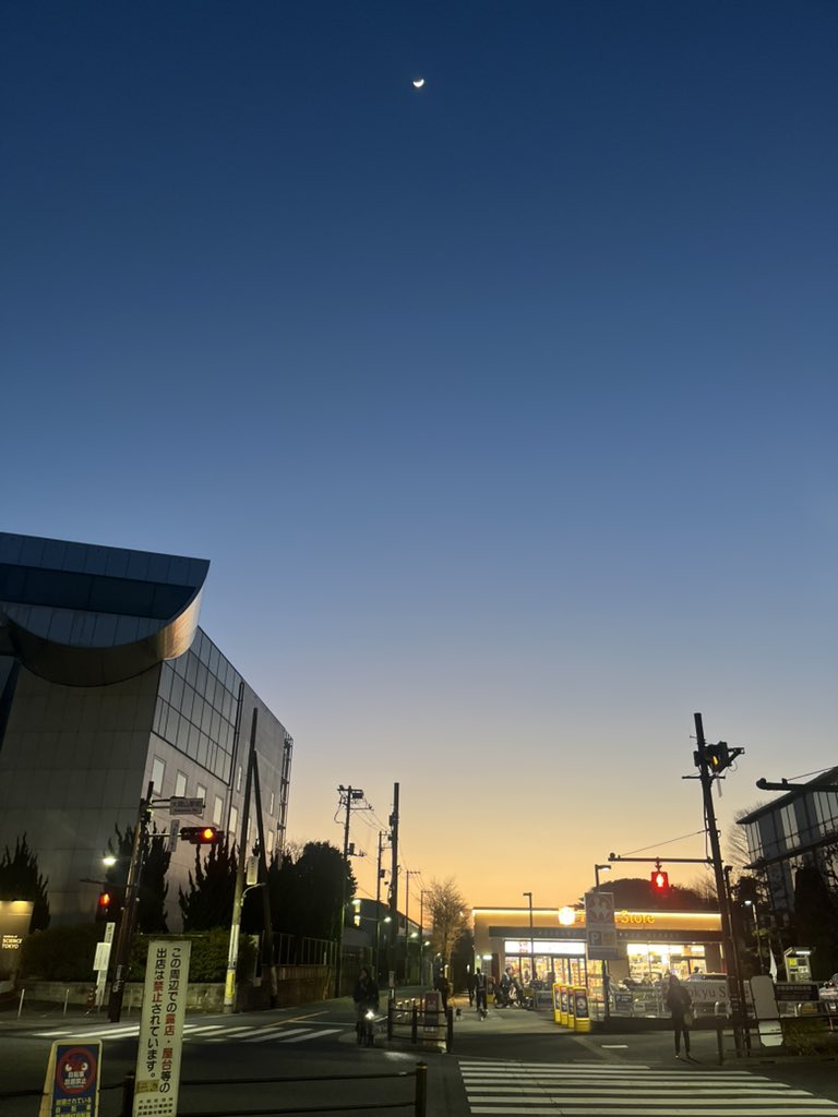 tom_puu_334's tweet photo. 大岡山、空気透き通りすぎて綺麗 https://t.co/7PxHkGxmTo