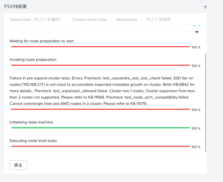 Post by あさひ@localhost on X: まあ、無理か…。