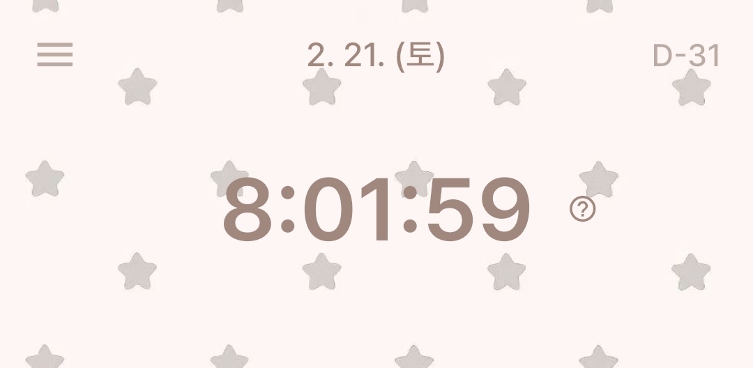 hmm2e's tweet image. #studytwt