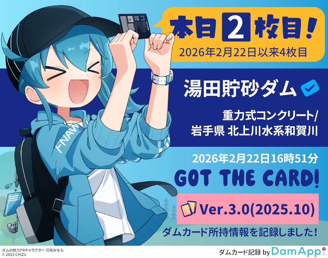 最新版を持ってなかったので寄り道。前のバージョンもまだ配ってて