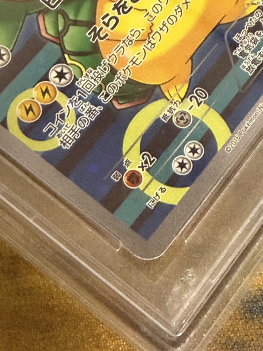 Post by 悪いブラッキー🔥 on X: 3…