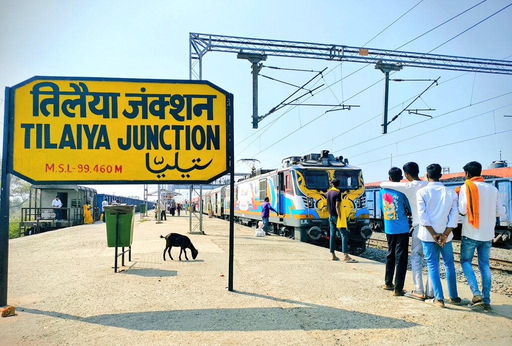 railvisual's tweet image. आज हावड़ा गया एक्सप्रेस भारतीय रेल के आधुनिक  लोकोमोटिव WAP 07 Mukhi Addition के साथ आयी है । 

#Howrah #gaya #express #tilaiya #wap7 #MukhiLocomotive #indianrailways