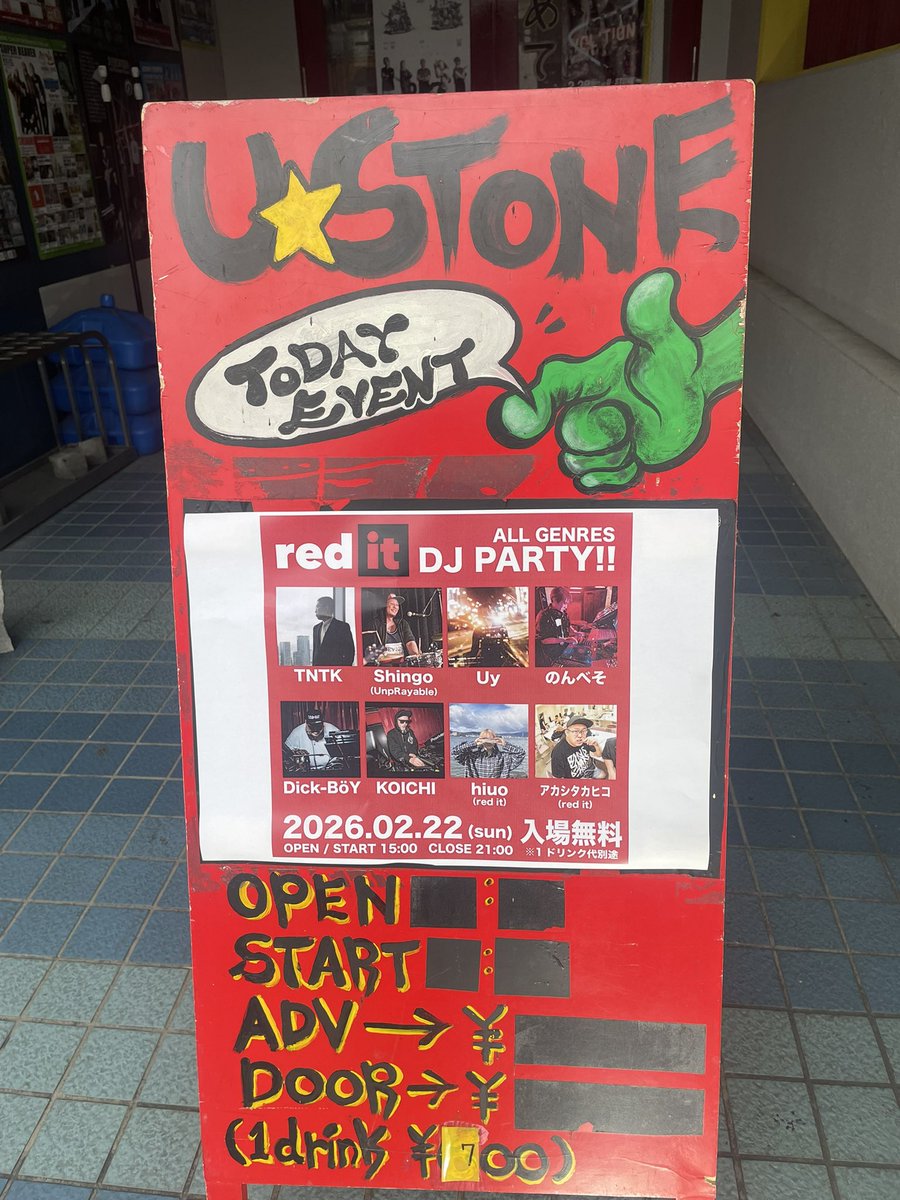 ako_manon's tweet photo. ばーり楽しかった!
ババアにも優しいKOICHIさん
ShingoさんのDJ聴きたかったけど
約束あるのでうしろ髪ひかれながら
退散、、、
#redit https://t.co/01zwviGm8c