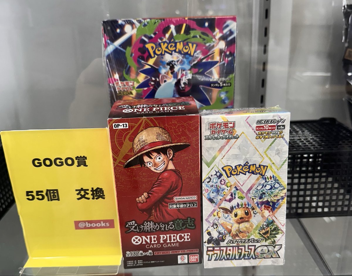 今夜は 🈺22:00まで営業してます🈺🐤🕹️ 🎯✨サンキュー賞 🚀💥GOGO賞