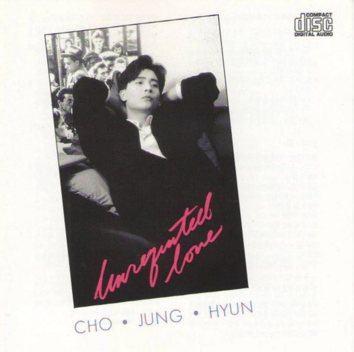 재즈 피아니스트가 추천하는 국내 올드팝 앨범

• 유재하 - 사랑하기 때문에 (1987)
작사/작곡/편곡/연주/보컬까지 혼자 다 한 유일한 정규 앨범이며, 이 앨범이 없다면 지금 한국 대중음악이 없다고 할 정도로 엄청난 영향력을 준 앨범입니다. 곡 하나하나가 그냥 레전드 of 레전드입니다.

•