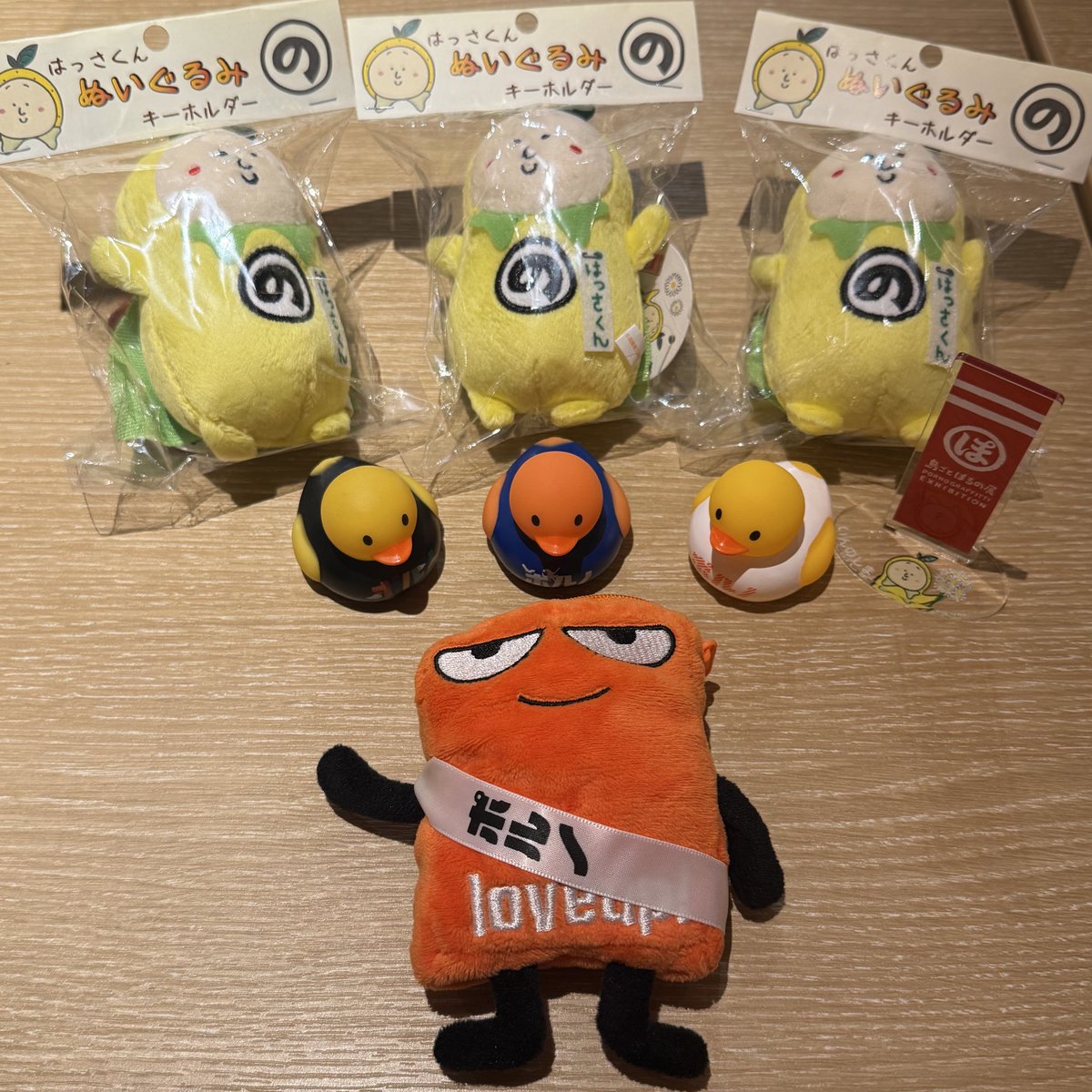 はっさくんぬいぐるみキーホルダー、 残り5個くらいのところでなんとか