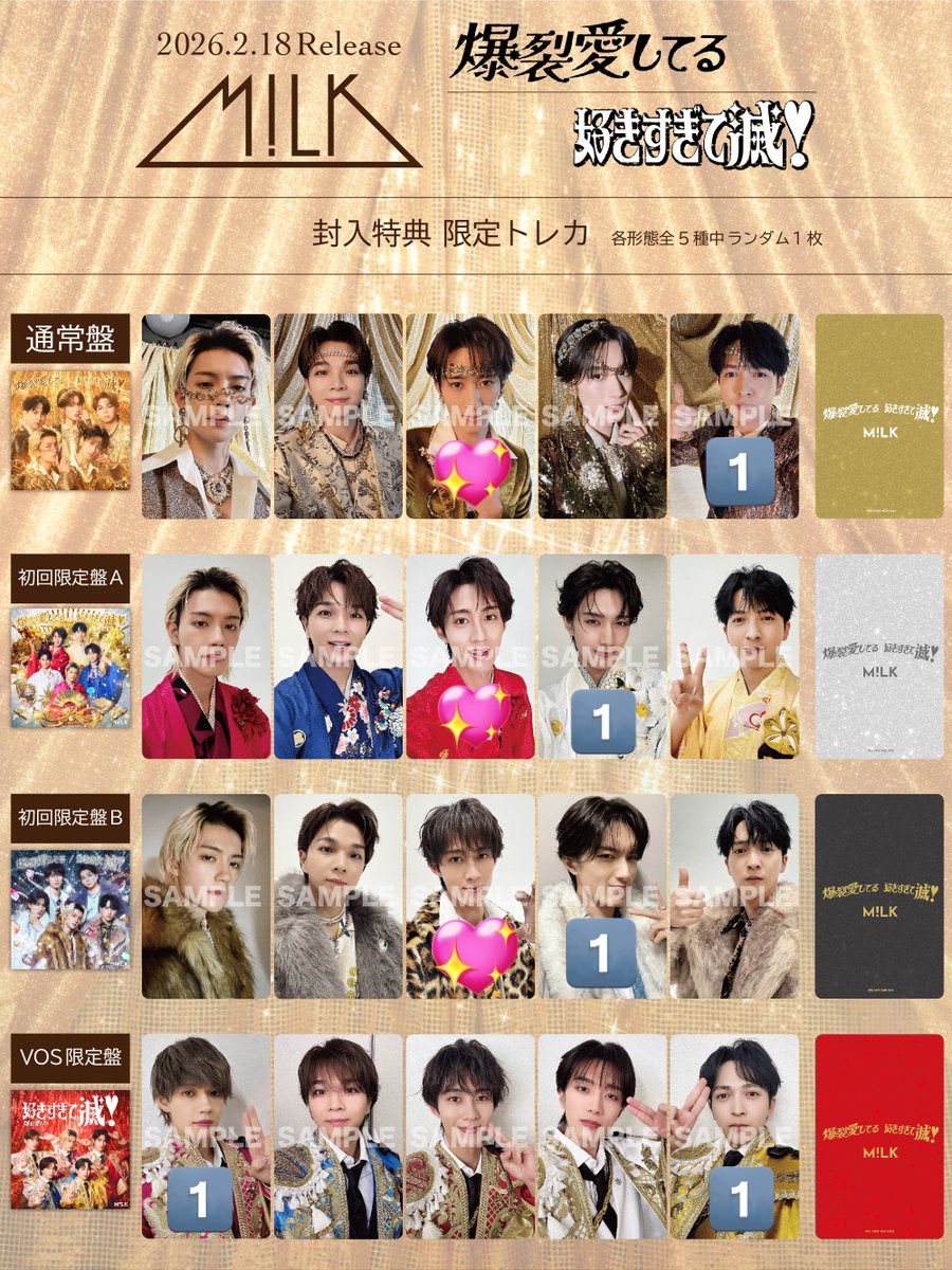 さくら tweet media