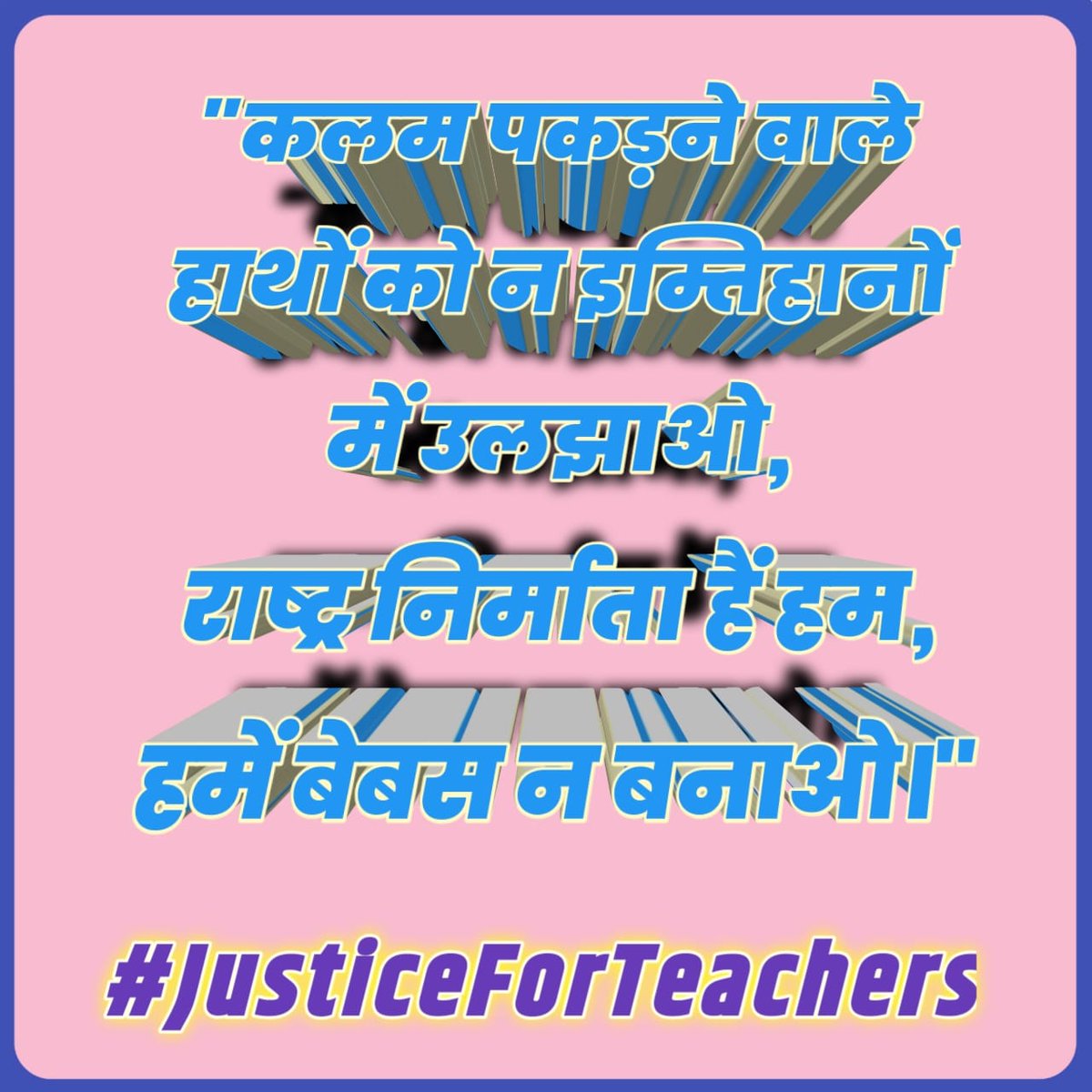 SS_Upadhya's tweet photo. #JusticeForTeachers
@DrDCSHARMAUPPSS @BJP4India @dpradhanbjp @RahulGandhi @yadavakhilesh @myogiadityanath @harishkumaUPPSS @bstvlive @rajnathsingh @JagranNews @Aamitabh2 https://t.co/YGxll6XIhW