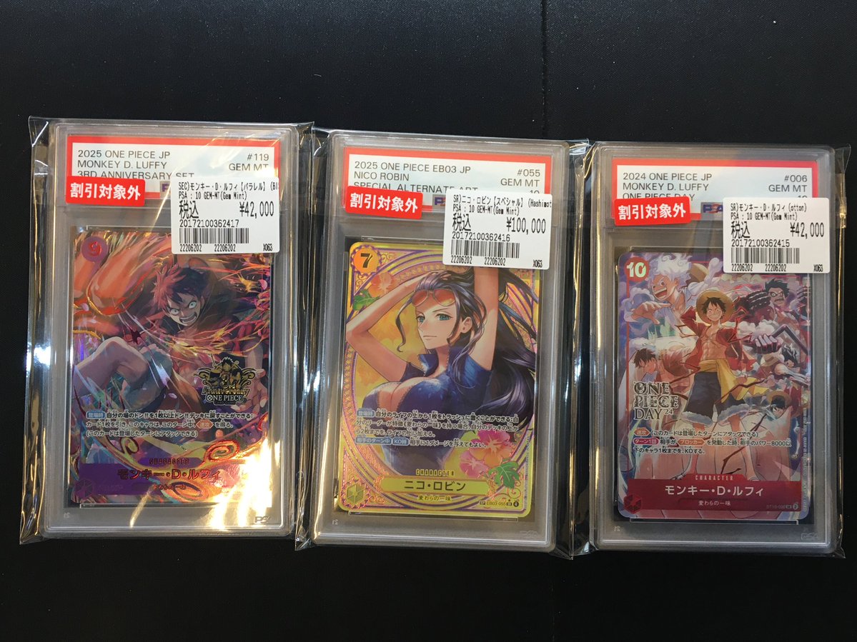 ワンピース カードゲーム ポケモンカードゲーム カード入荷情報！ #ワンピースカード #ポケモンカードゲーム #おたいち