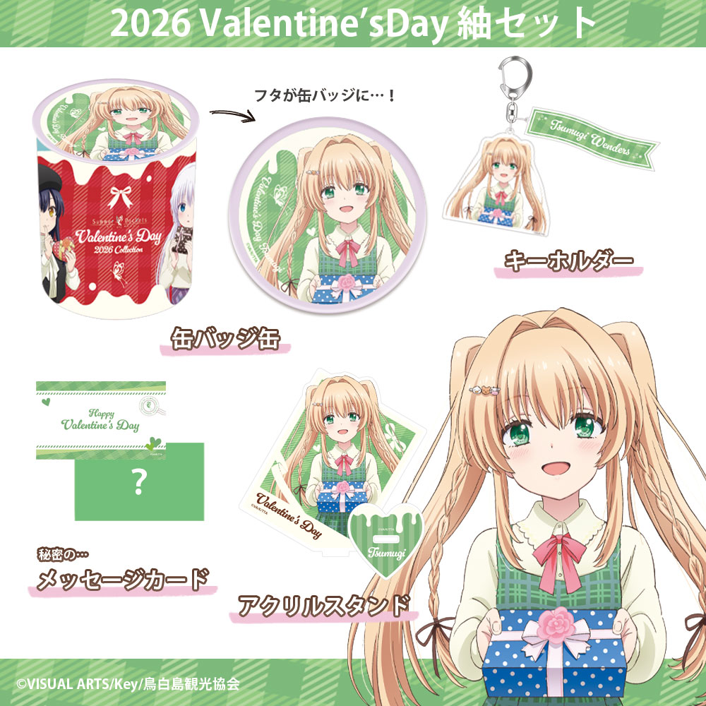 VA STORE出張所 inアニメイト秋葉原 (@va_shop_info) / Posts / X