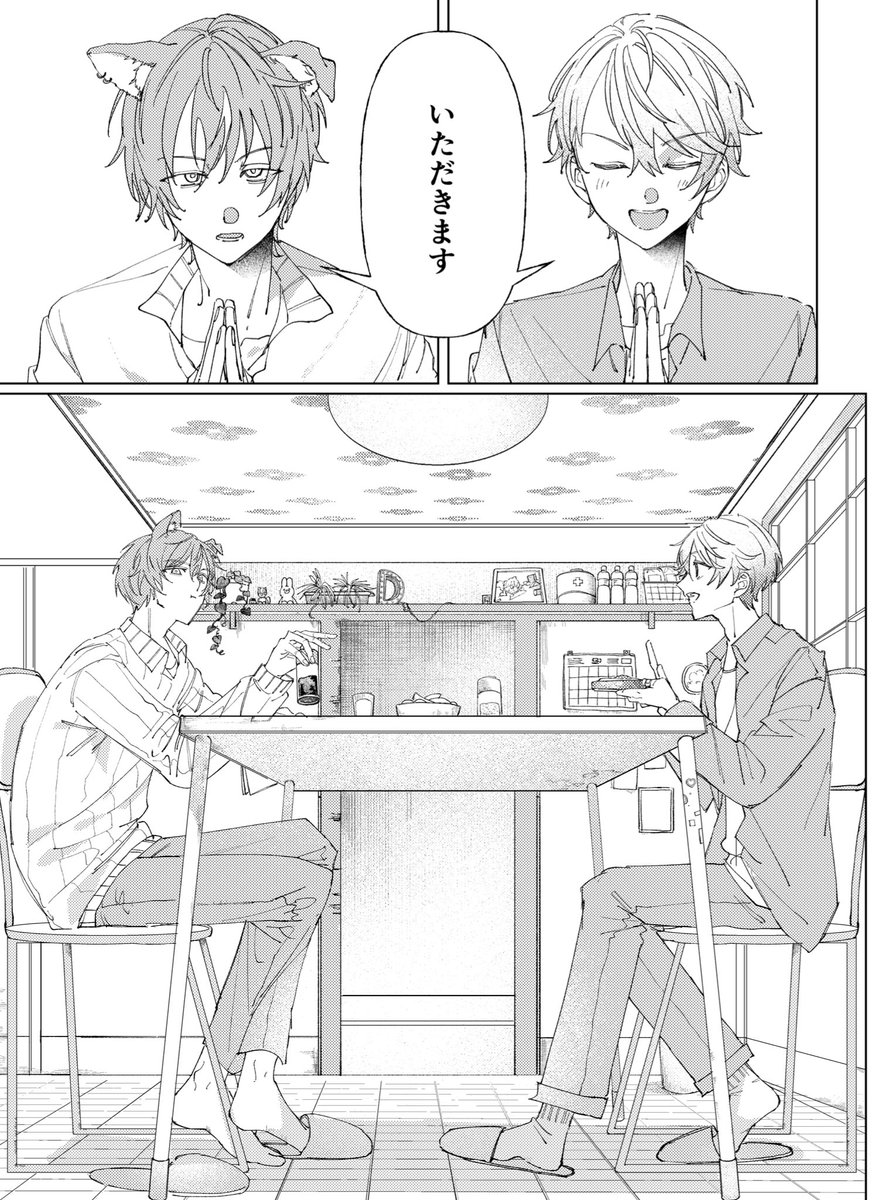 央 tweet media