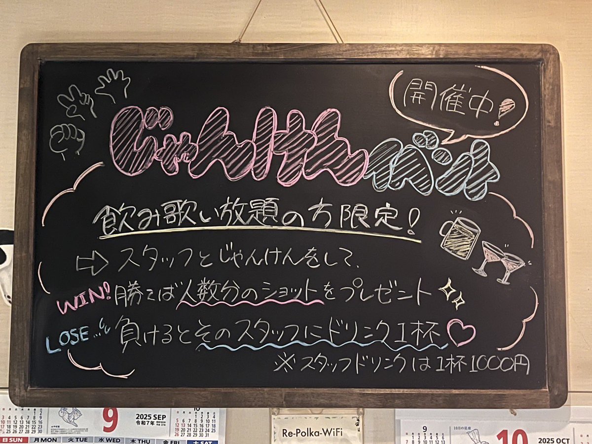 RePolka_Sapporo's tweet photo. 先日はあゆバースデー
ありがとうございましたー！🐈
後祝いもお待ちしてます！

本日も営業時間
20:00〜30:00

早番オーナー(@Bar_Re_Polka )
遅番あゆ　　(@Re_aaaayu ) https://t.co/2TlqPuq7ni