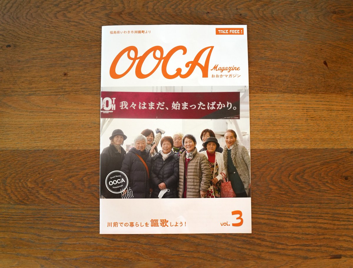 猪狩 -Why Essential & Quase- 僚 tweet media