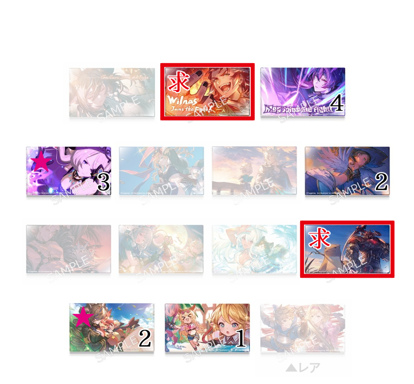 交換】グラブル GBVSR アクリルマグネット 譲：画像のもの 求：同種