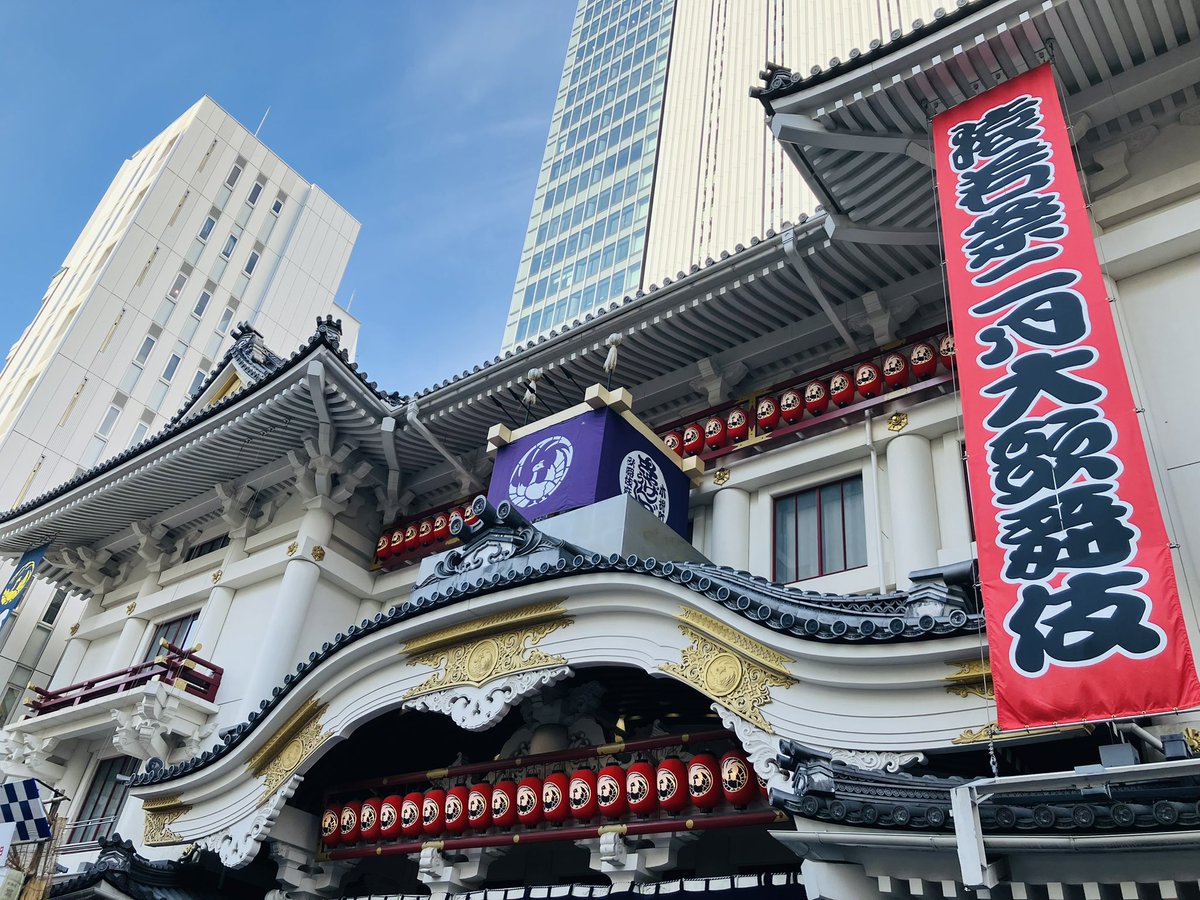 kanako020484's tweet photo. 積恋雪関扉。『国宝』冒頭にも出てきた演目。満開の桜と雪景色の幻想美の世界で繰り広げられる、大伴黒主と桜の精の舞踊めいた立ち回りが大変美しい。髪を振り乱し怒りに燃えた七之助の情念溢れる表情が心に残った。勘九郎の悪役の演技は、ユーモラスで小憎らしい表情や動きが楽しかった。 https://t.co/7JcoIWnP5N
