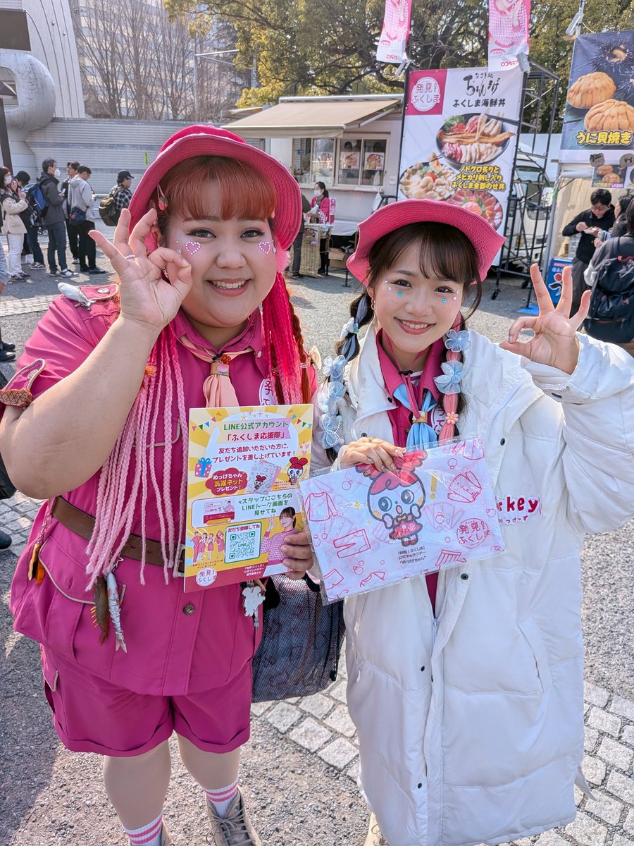 mame2055 tweet media