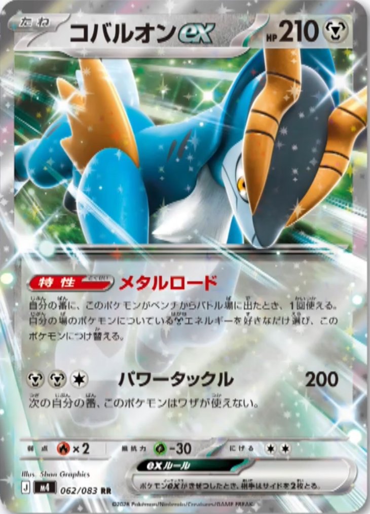 ポケカ予約速報@ポケモンカード情報 (@pokecachan) / Posts / X