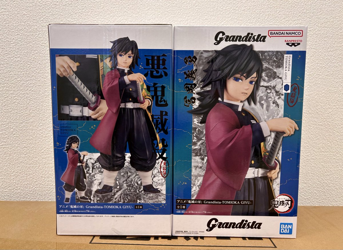 Grandista -TOMIOKA GIYU- 冨岡義勇 少量となりますが展開いたしました