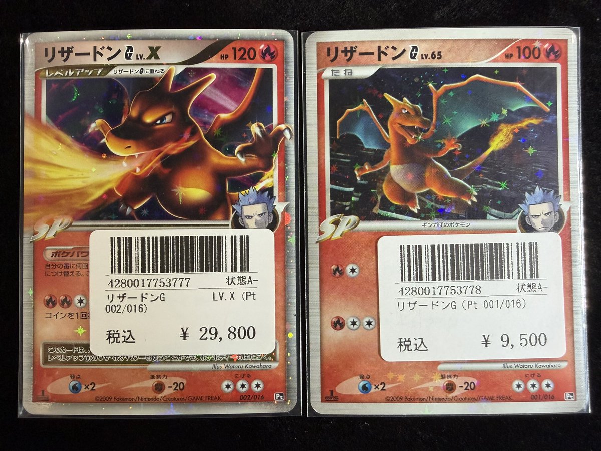 🔴 〜 シングルカード 買取情報 〜 🟡 こちらショーケース追加しました