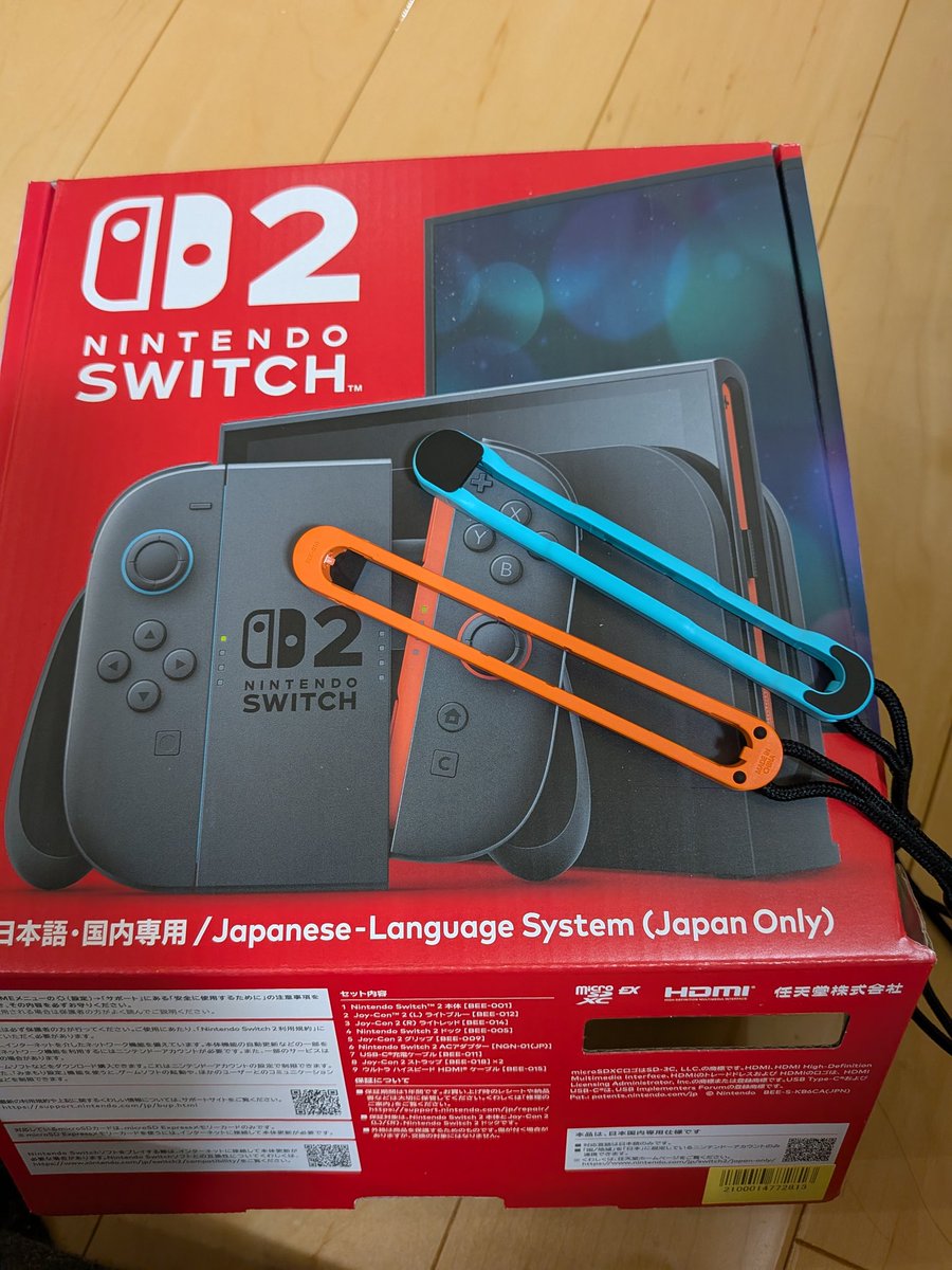 ディレイしていたクリスマスプレゼント
＋誕生日プレゼント
＋合格祝い

で、購入しました✨
まだ新しいソフトは買ってませんが、ロードが早いと喜んでおります😊
ちなみに定価だった。
クリスマスシーズンは一万くらい高かったから、定価でもOK！