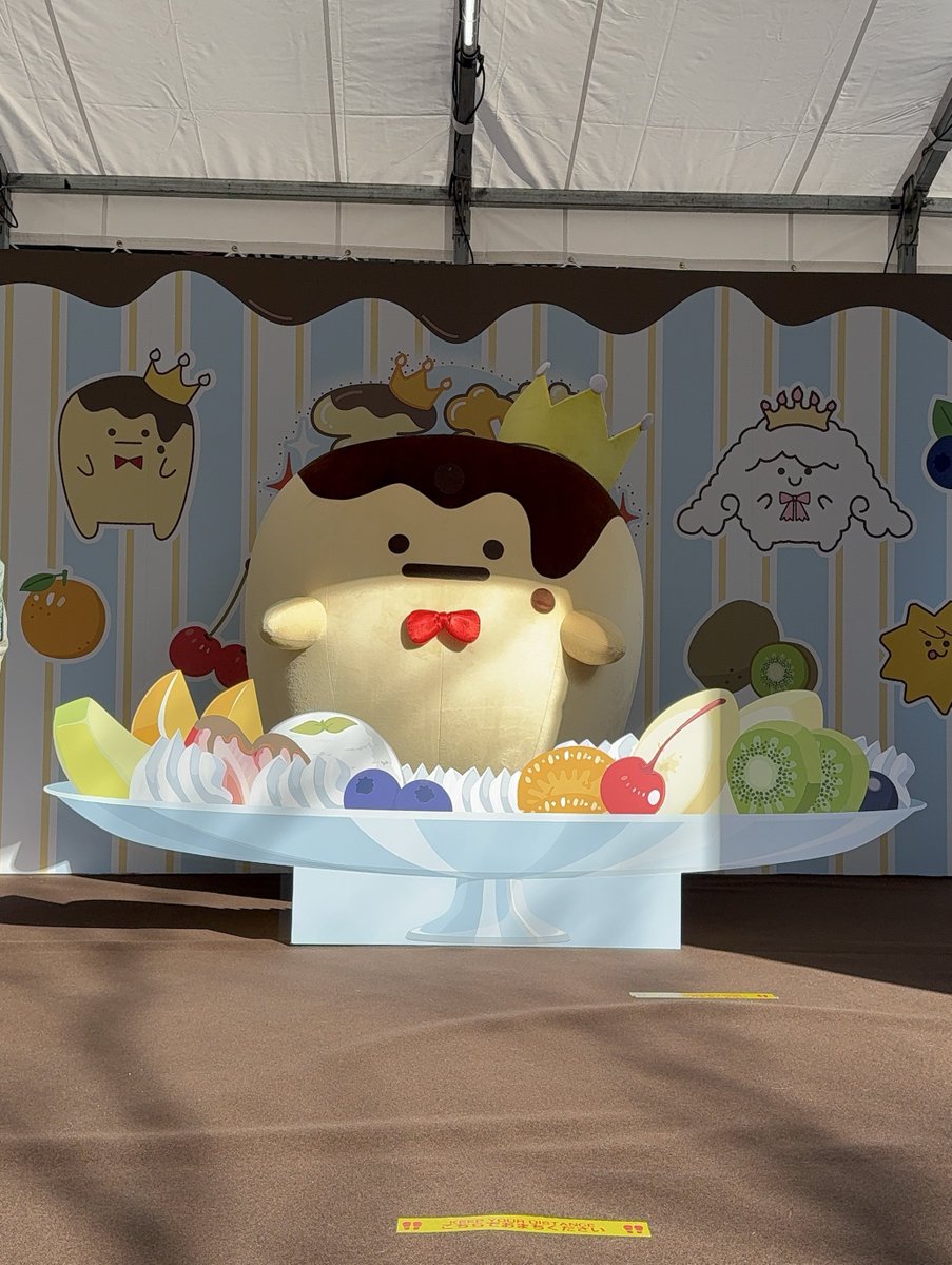 会えた🍮 #王様プリン #プリグリ