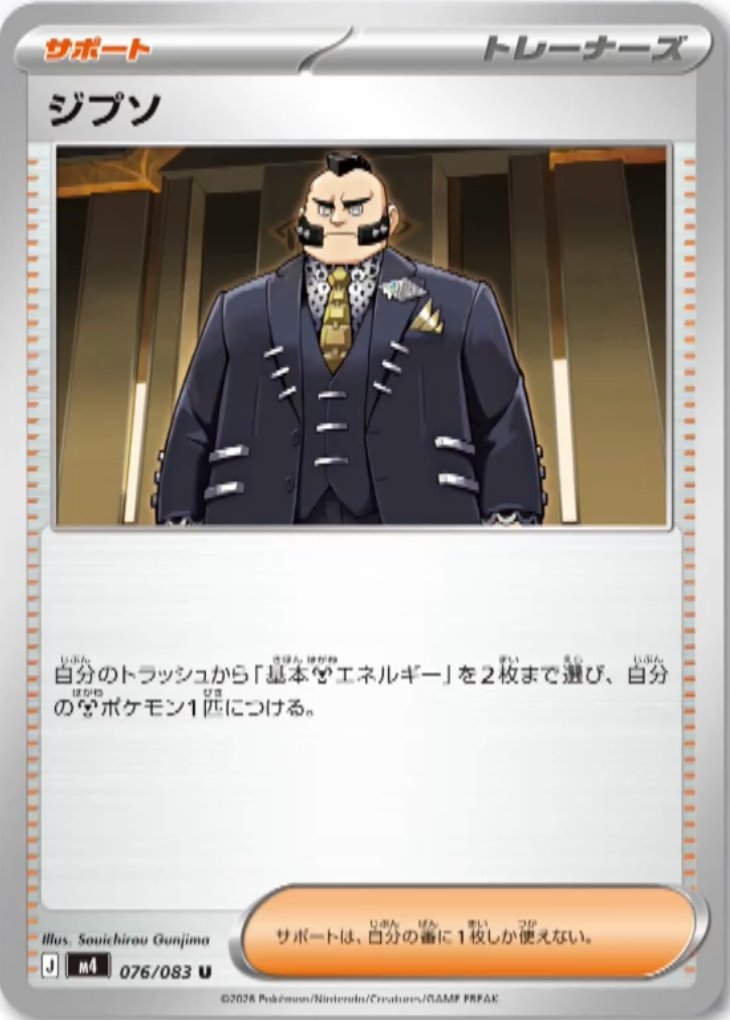 ポケカ予約速報@ポケモンカード情報 (@pokecachan) / Posts / X