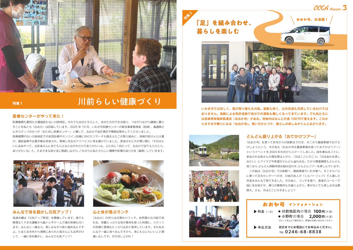 猪狩 -Why Essential & Quase- 僚 tweet media