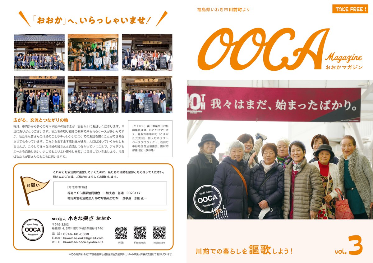 猪狩 -Why Essential & Quase- 僚 tweet media